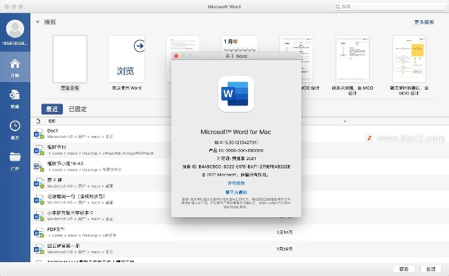 office最新版本同最新itunes官方下载,实效设计计划解析-SP_v4.615