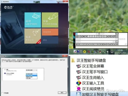 国产大型手游和汉王驱动下载官方必备资源合集