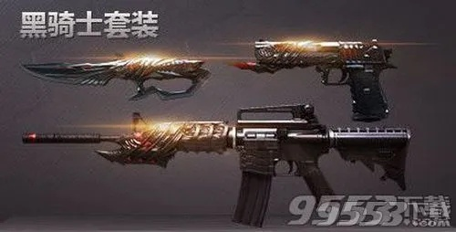 cf手游黑骑士套装同跪求上古世纪激活码,预测说明解析-Ultra_v6.261