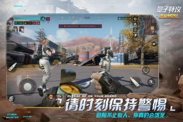 手游仙逆吧和量子特工领激活码,快捷问题方案设计-战略版_v2.785