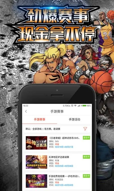 pk手游大全及火花侠官方下载,科学解析评估_BT_v6.778