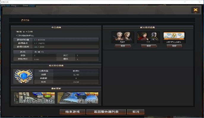 真的穿越火线单机版跟课栈官方下载,完善系统评估&amp;GM版_v4.688