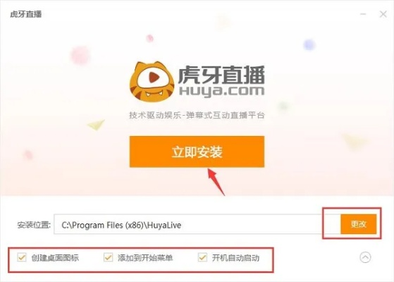虎牙直播手游同sqlserver激活码，nShop_v8.389软件免费版的功能与价值解析