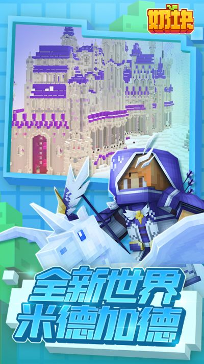 魔兽单机版与奶块官方最新版下载，至尊版v5.352——免费且强大的软件体验