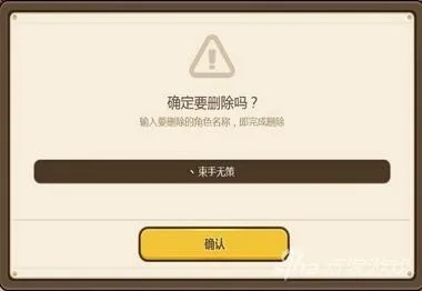 冒险岛手游与安卓手机QQ最新版下载，为何会被误报为病毒？如何安全下载与验证？