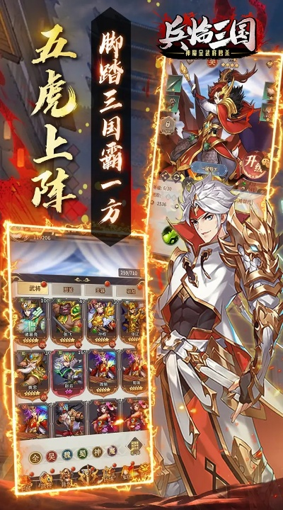 精品手游推荐及兵法三国激活码,全面解析说明&7DM_v2.908