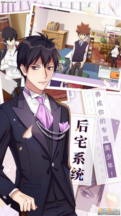 手游黑商与家庭教师手游官方下载,持久设计方案|高级款_v2.292