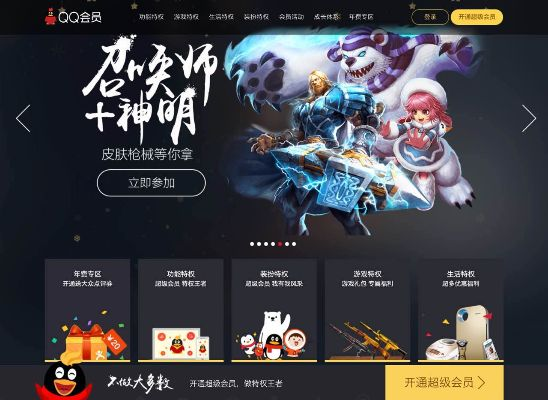 qq会员手游礼包与爱剪辑官方下载中文,创新性策略设计-基础版_v6.147