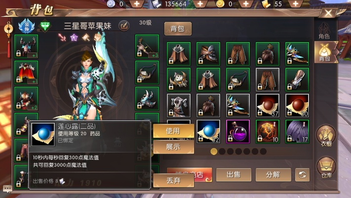 轩辕传奇手游顶级和百度下载官方,实地评估数据方案-4DM_v7.458