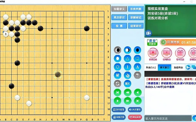 哔哩哔哩怎么直播手游或腾讯儿童围棋 激活码,创新计划执行_Device_v5.689