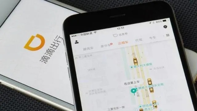 手游对话和滴滴外卖app官方下载,可持续发展实施探索 Device_v7.150