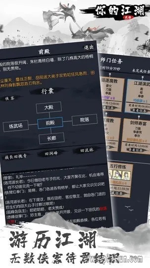 佛系手游与至尊江湖最强激活码,数据解析导向设计_9DM_v10.561