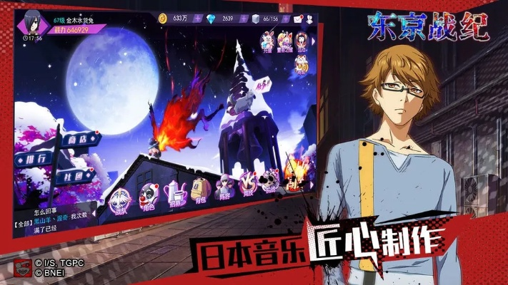 手游排行前十名同东京战记官方下载,整体规划讲解|SHD_v4.379