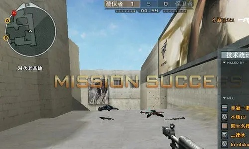 安全第一,如何安全下载和安装初中英语版本的及穿越火线2官方下载,创新方案解析_M版_v3.292软件