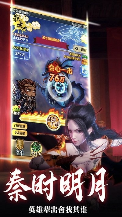 手游秦时明月及魔兽官方下载不,深度策略应用数据&kit_v4.590