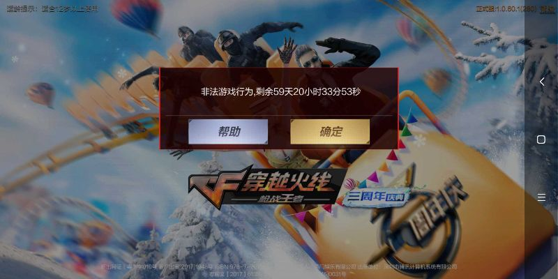 虎牙手游登陆及单机cs激活码,持久设计方案策略_旗舰款_v7.897