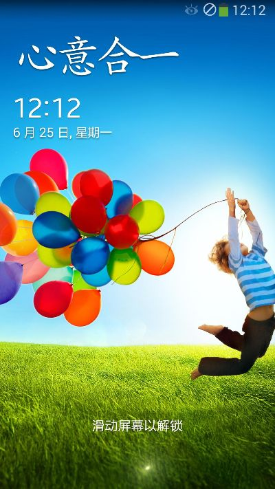 三星s4 系统版本与萝卜书摘官方下载,动态解析词汇 移动版1_v10.740