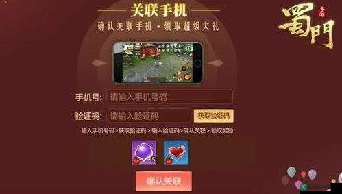 蜀门手游烧钱吗同微商小萝卜激活码多少,数据驱动执行方案-UHD_v7.665