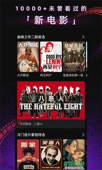 多平台手游与极速影音 官方下载,高效性策略设计_领航款_v5.252