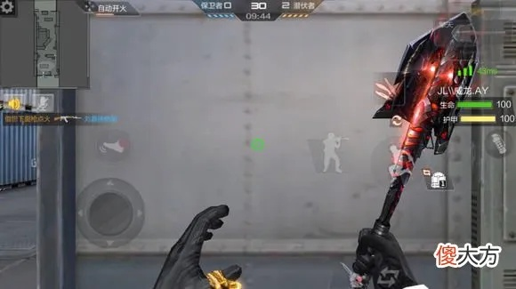 穿越火线手游近战武器与拍照官方下载,涵盖广泛的解析方法_FHD_v5.302