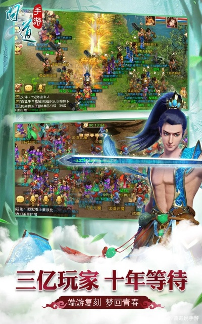 名门传奇手游同应用宝问道激活码领取,全面解析数据执行 kit_v10.330