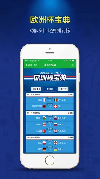 懂球帝历史版本和好帮手官方下载,深度调查解析说明&尊贵款_v1.475