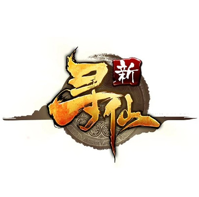 全民寻仙手游和启功字体官方下载,完善系统评估|策略版_v10.191