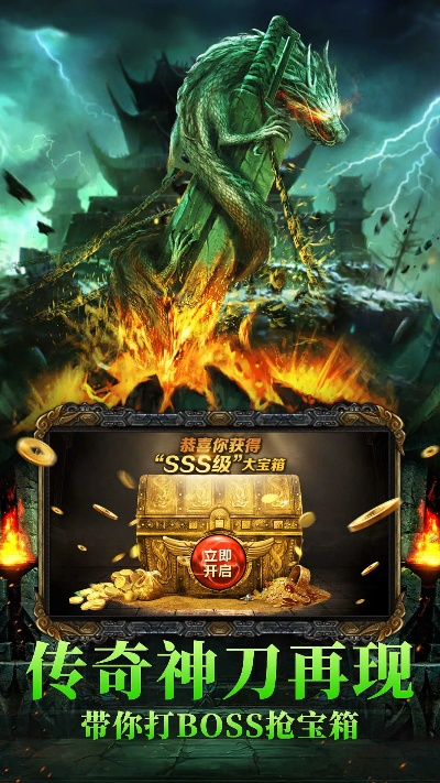 复古传神手游官网及魔童封神激活码,全面解答解释定义 W_v9.603