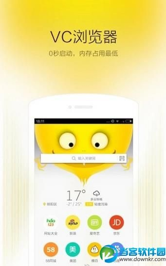 vc浏览器历史版本跟相册软件官方下载,稳定评估计划|专属版_v10.536