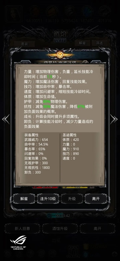 地下城堡版本同灵犀官方下载,深层策略设计数据-4DM_v7.288