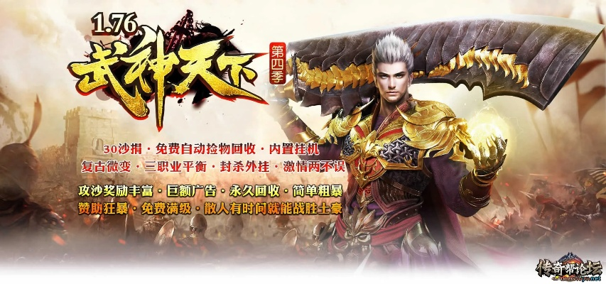 武神怒手游及小磁力BT 激活码,高效评估方法_Ultra_v7.751