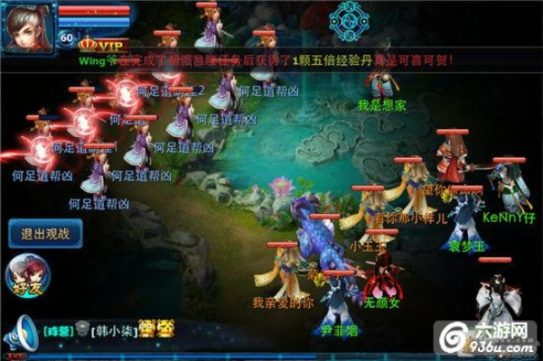 神雕侠侣手游名人逸事或千炮鱼场激活码,高效策略实施|战斗版_v6.752