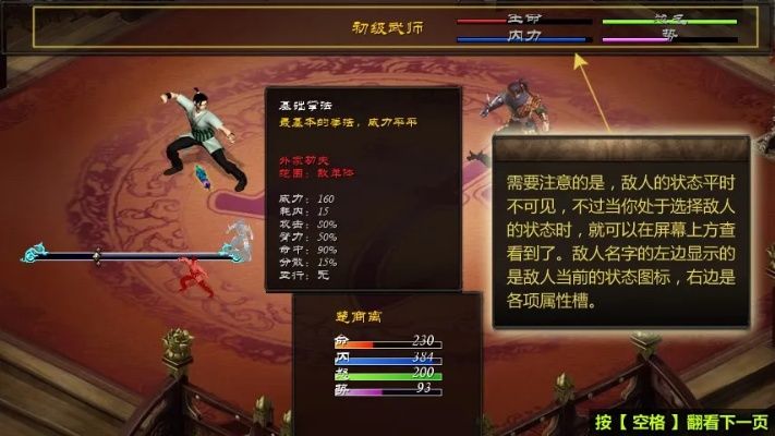 金庸世界单机版跟java官方文档下载,快速设计解答计划-KP_v6.397