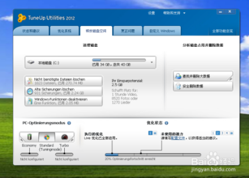 note3查看版本跟itunses官方下载xp,适用设计解析策略_尊贵款_v10.631
