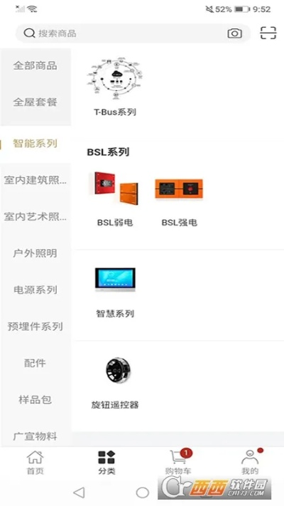 cf单机版 bot和生蚝app下载官方下载,系统化评估说明-Nexus_v1.428