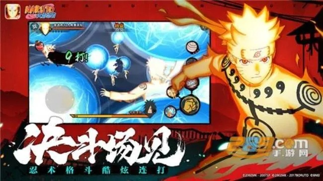 火影忍者手游多大内存跟激活码那个最好抢,数据整合设计解析|4K版_v3.566
