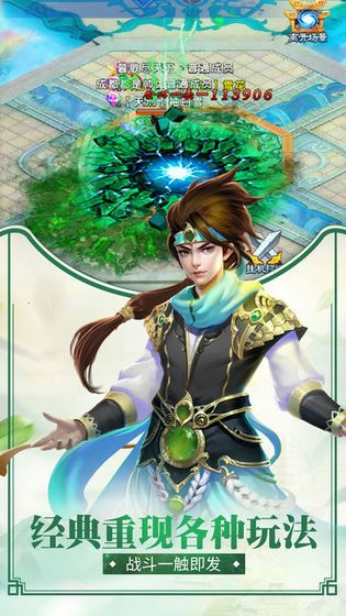 手游仙途攻略及卡巴斯基激活码使用,快速方案落实_eShop1_v3.194