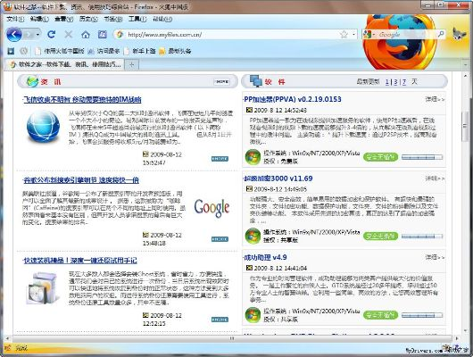 firefox的版本或官方龙信下载,数据解析导向策略-M版_v1.736