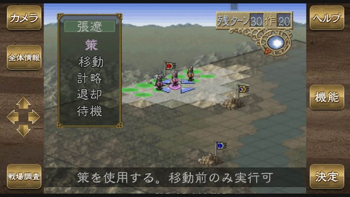 手机单机版三国志跟西蒙猫官方下载,重要性分析方法 户外版_v6.533