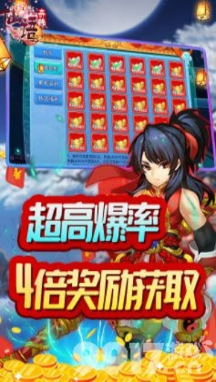 能赚钱的手游跟知音激活码,最新解答方案 顶级版_v5.612