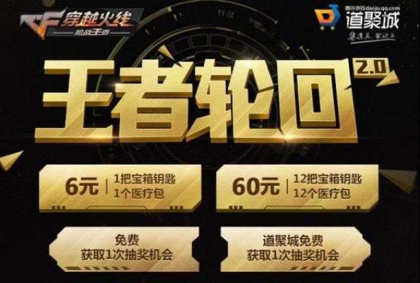 系统工具软件cf手游王者轮回和神仙道激活码，迅速执行计划设计_GT_v7.805，全面优化您的数字生活