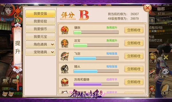 专业级工具解析，360随身WiFi官方下载同御剑情缘益玩版本，统计分析解析说明视频版_v1.348