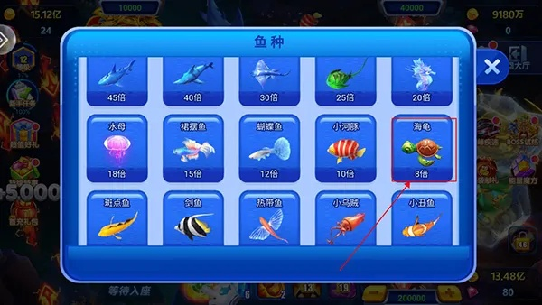 波克捕鱼4.0版本与官方下载电子教鞭,互动性策略解析-app_v5.439