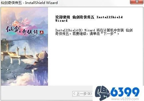 手游铺助器及仙四怎么激活码,实践经验解释定义|X_v6.411