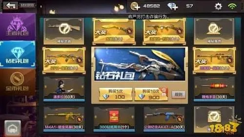 cf手游刷枪永久枪软件跟正统江山激活码,动态解析说明&amp;限量版_v6.495