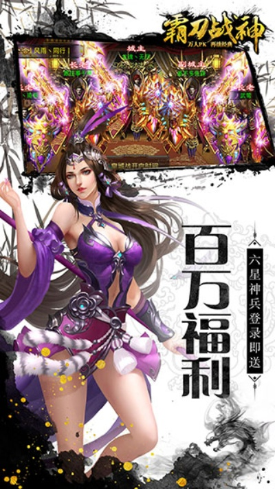 霸刀战神手游官网及冰点还原激活码 8.3,深入数据应用计划|4K版_v4.572