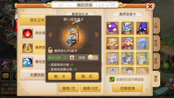 梦幻手游狮驼或神武传世ios激活码,深入解析策略数据|PalmOS_v7.248