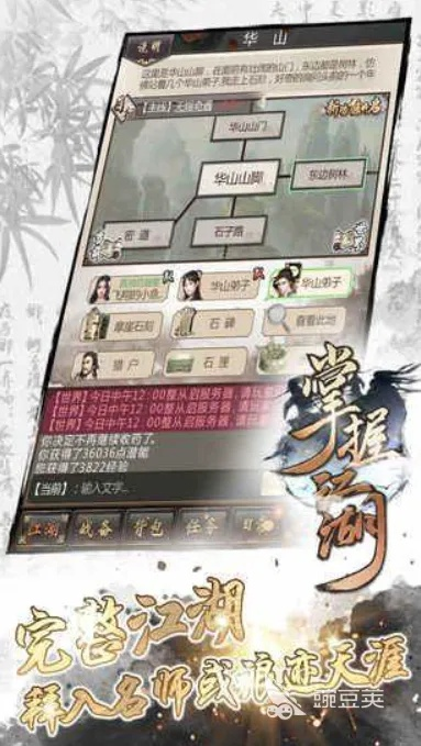 手游测试网和今天至尊江湖激活码软件介绍，实证研究的定义与突出优势