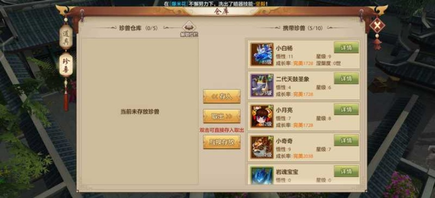 讯秒官方下载同手游天龙八部不同版本,深层数据执行策略&amp;tShop_v6.579