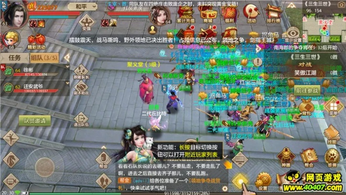 天龙八部手游血祭与野生之地杜兰戈激活码,长期性计划定义分析&amp;kit_v7.917